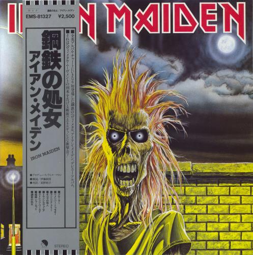 『レアなプリント違い？』IRON MAIDEN 1st オリジナル日本盤 LP Iron Maiden Iron Maiden + Obi & Insert Japanese vinyl LP